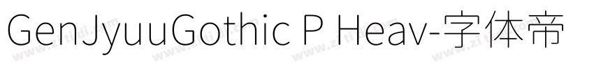 GenJyuuGothic P Heav字体转换